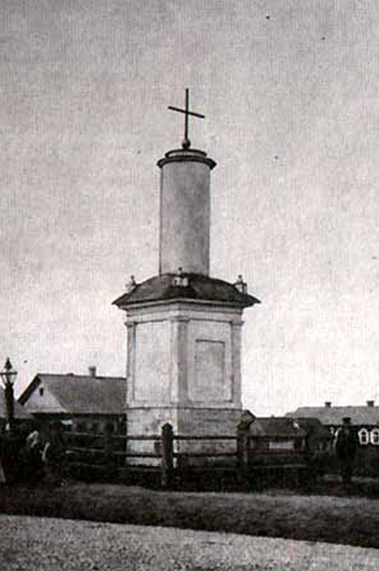 Памятник в честь 1500-летия Первого Никейского собора на Юбилейной площади.