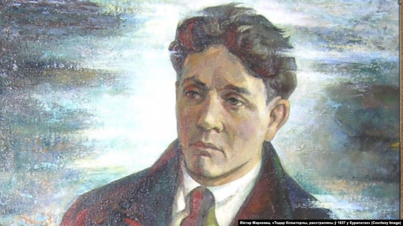 Тодор Кляшторный, расстрелянный в 1937 году в Куропатах.