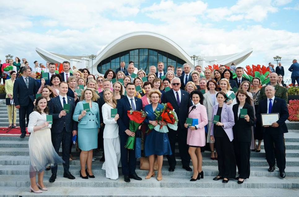 академия