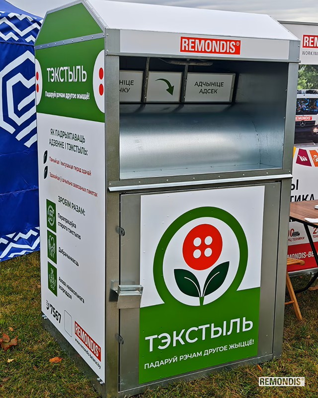 контейнеры