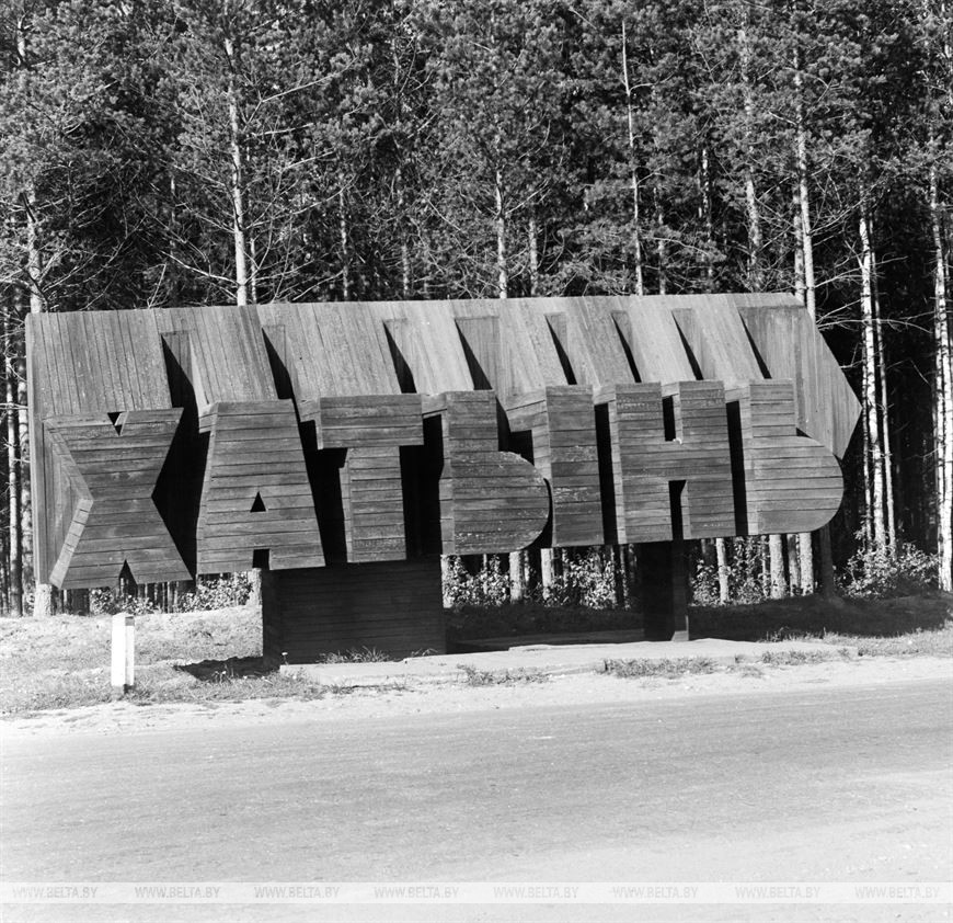 Указатель “Хатынь” у Логойского шоссе. Отсюда до Хатынского мемориального комплекса 5 км. Февраль 1970г.