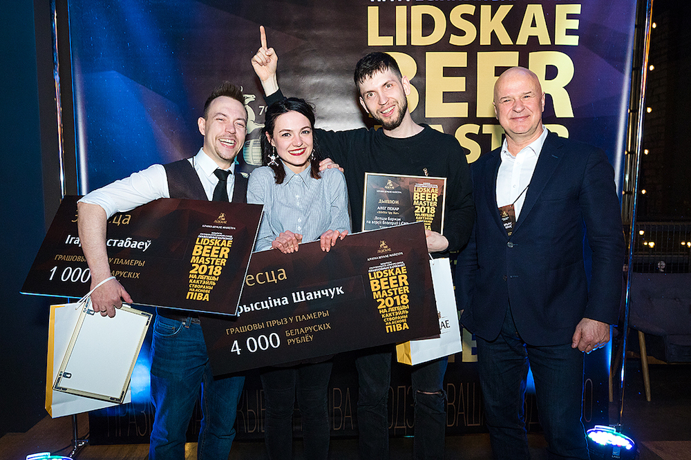 На фото: победители IV Республиканского профессионального конкурса барменов LIDSKAE BEER MASTER 2018.