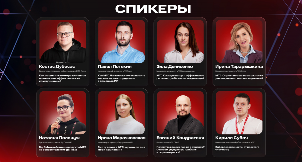 Нажмите для увеличения