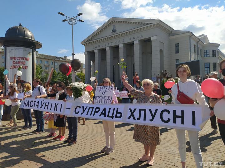 мирный протест
