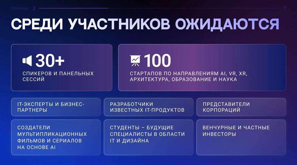 Нажмите для увеличения.