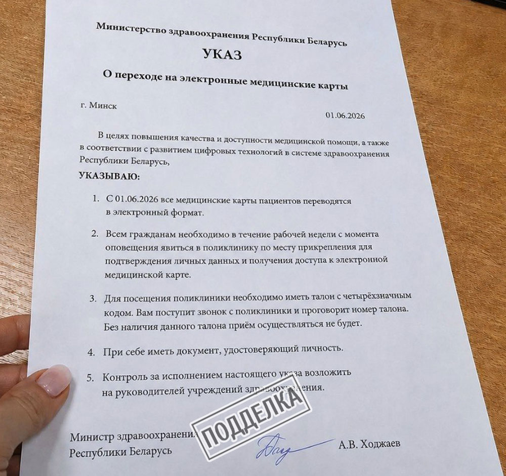 Нажмите для увеличения.