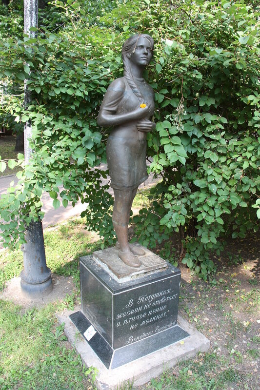 Возлюбленная героя из «Москвы - Петушков», прообразом которой стала первая жена писателя, удостоилась памятника.