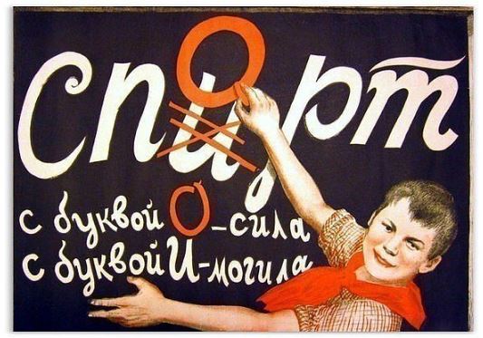 Попытки борьбы с пьянством в СССР предпринимались неоднократно. В том числе были проведены пять масштабных антиалкогольных кампаний.