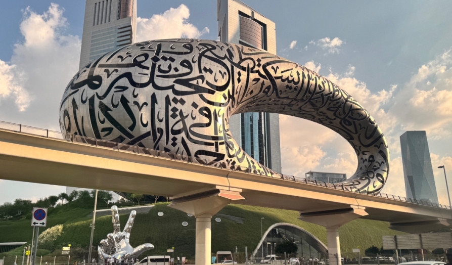 Музей будущего в Дубае. 