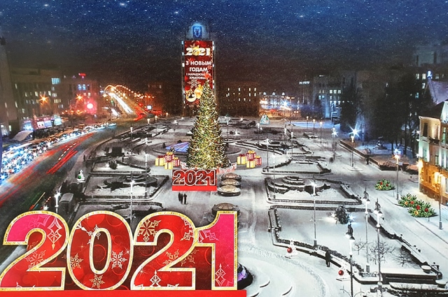 елки 2021