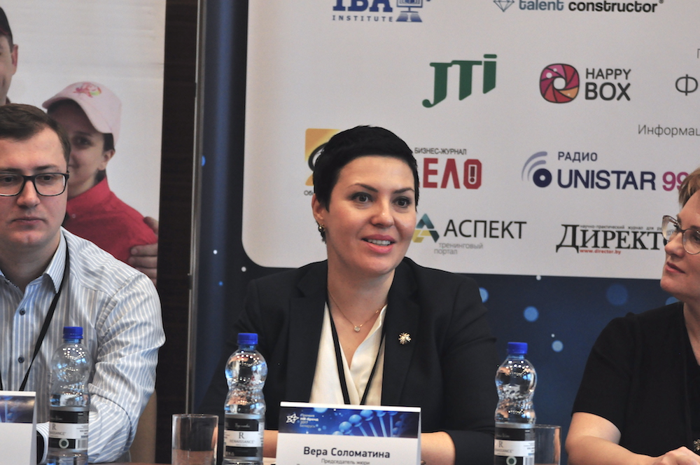 На фото: председатель жюри Конкурса «Премия HR-бренд Беларусь 2017», HRD SAP СНГ Вера Соломатина.