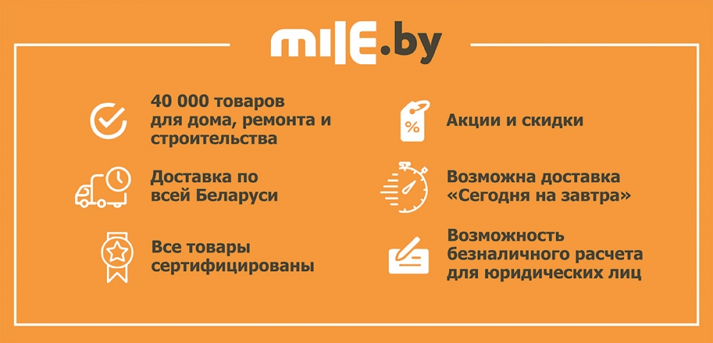 Велком Интернет Магазин Беларусь