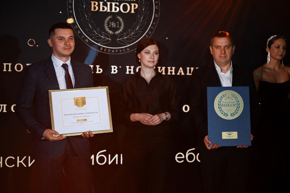 Мука белорусского производства — Климовичский комбинат хлебопродуктов