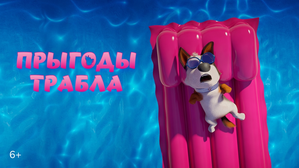 вока фильмы