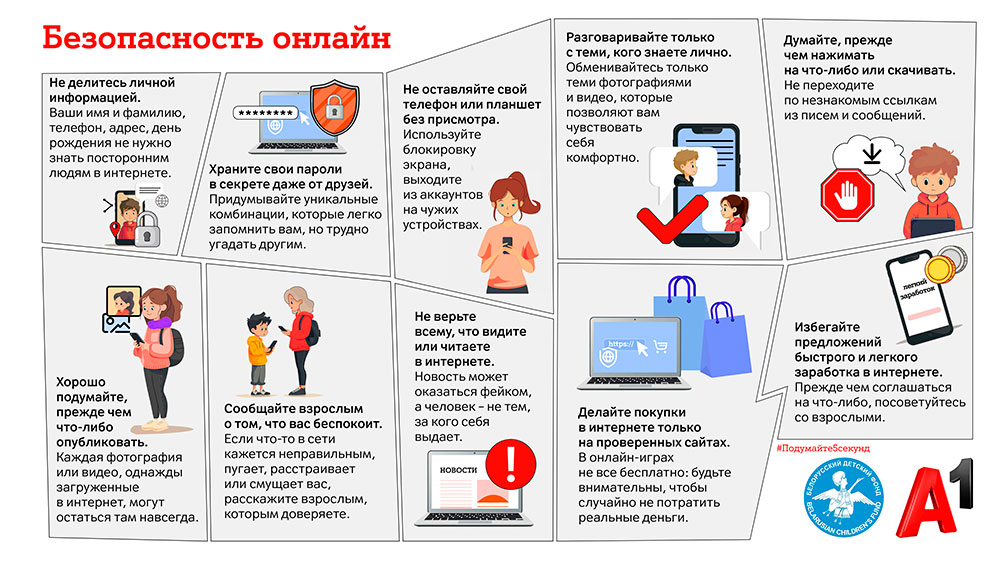 Нажмите для увеличения.