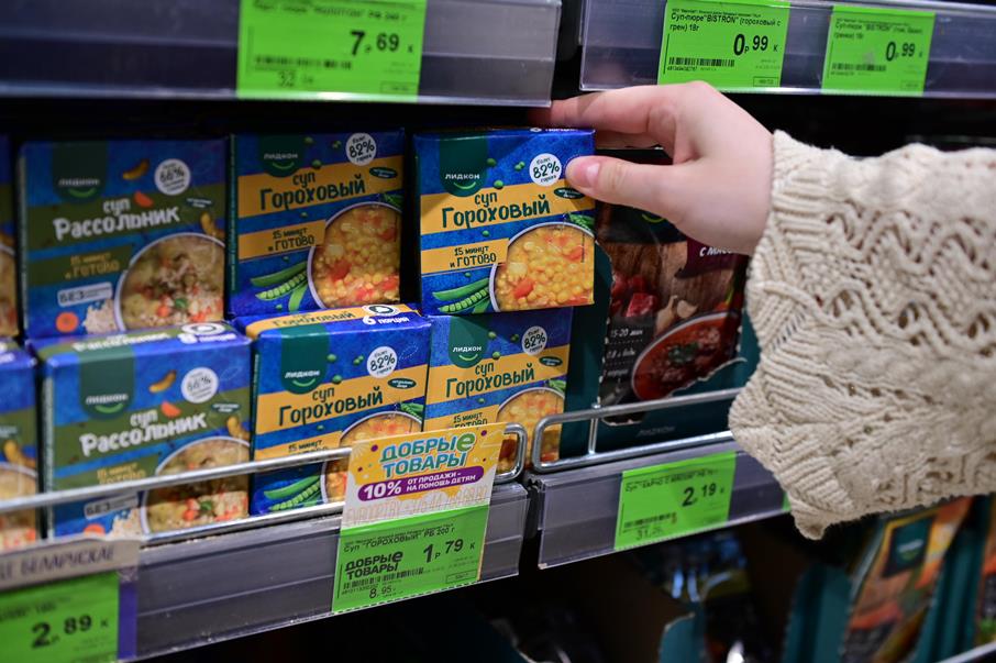 добрые товары