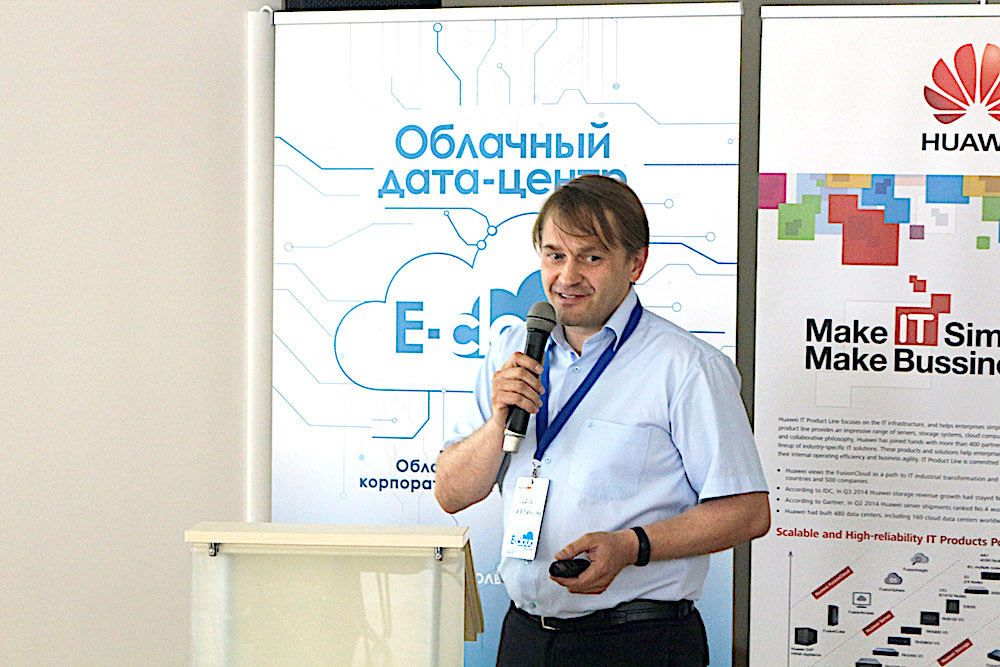 На фото: директор по продуктам ActiveCloud Сергей Авраменко.